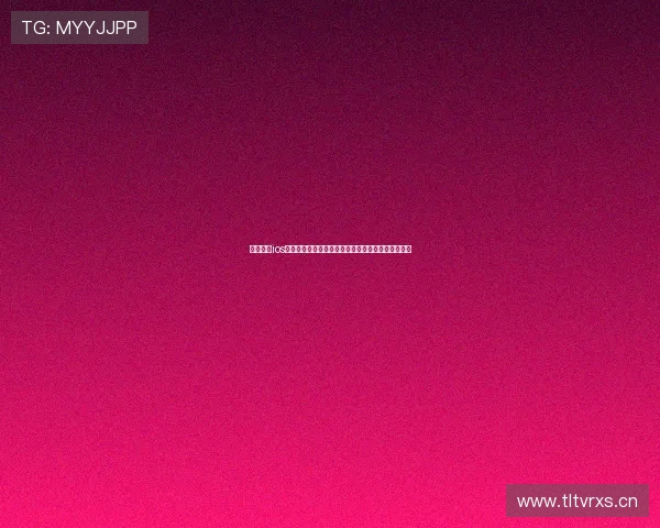 斗球直播ios版下载安装手机教程轻松获取高清赛事直播观看指南